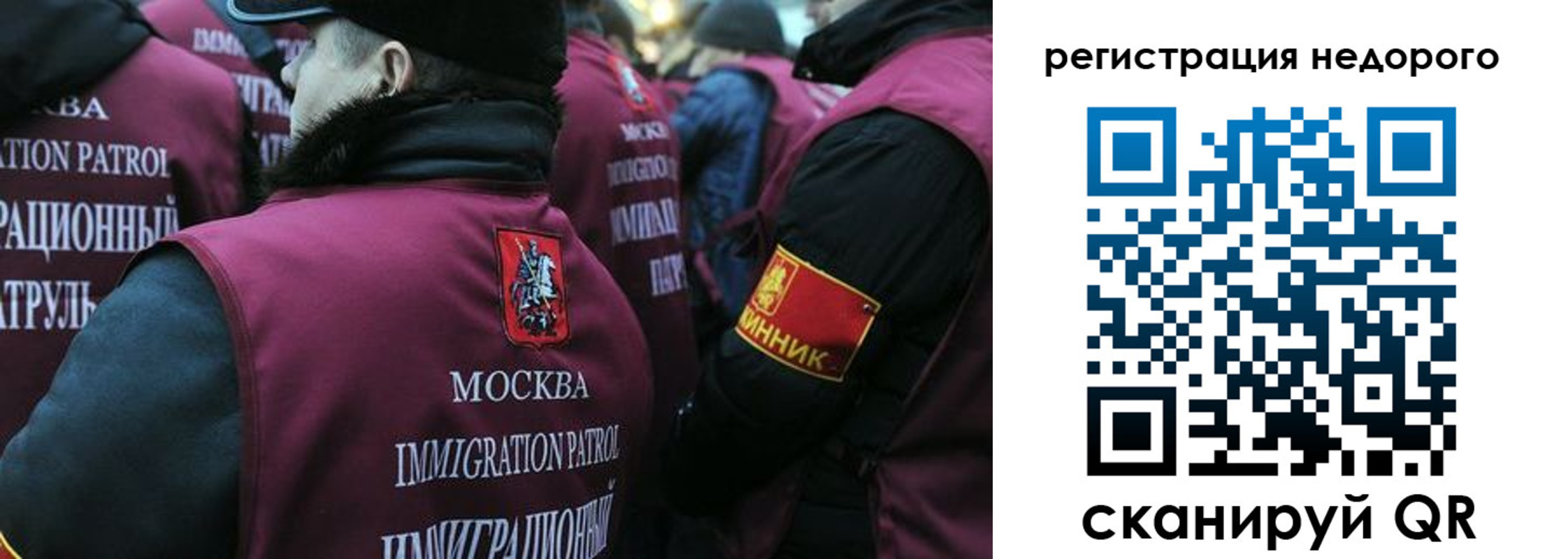купить прописку в Кудымкаре