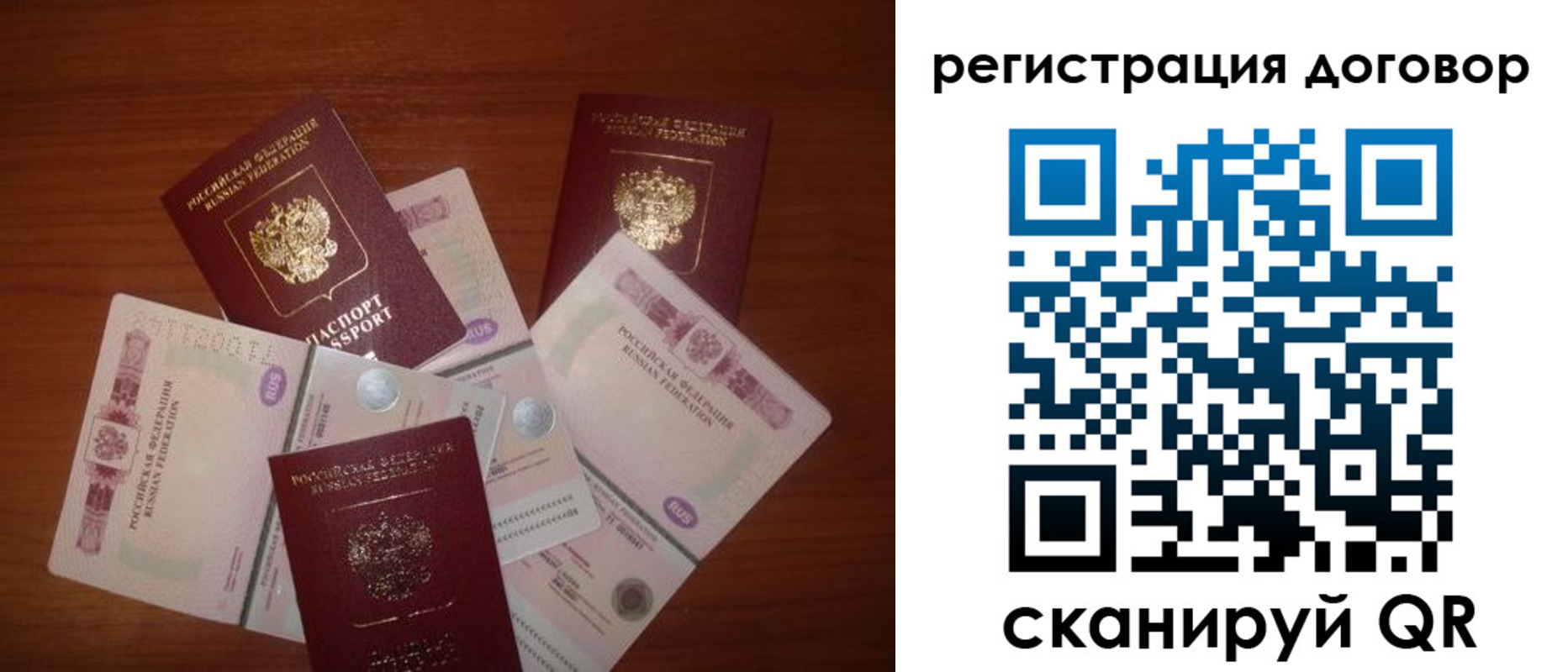 временная прописка в Кудымкаре