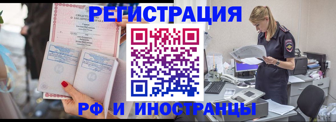 найти адрес прописки в Кудымкаре