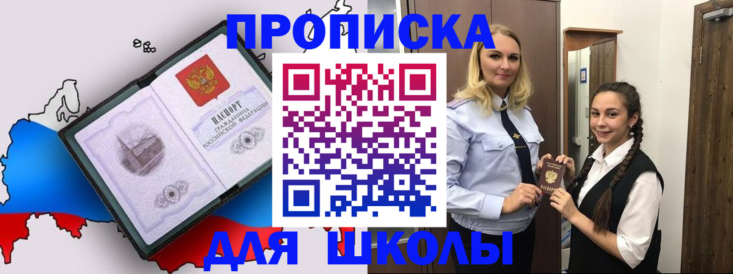 временная регистрация госуслуги в Кудымкаре