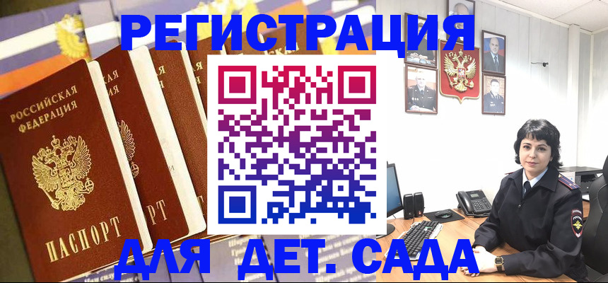 прописка для кредита в Кудымкаре